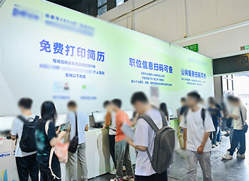 大邑县人才招聘会